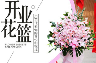 山东青岛市南区八大峡街道龙羊峡社区花篮配送